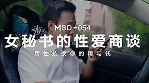 ModelMedia Asia-Female Secretary Sex Business-Guo Tong Tong-MSD-054-Best Original Asia Porn Video